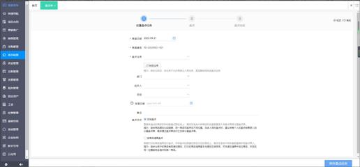 云服務與ERP 融合而非取代，互聯網數據服務的未來路徑